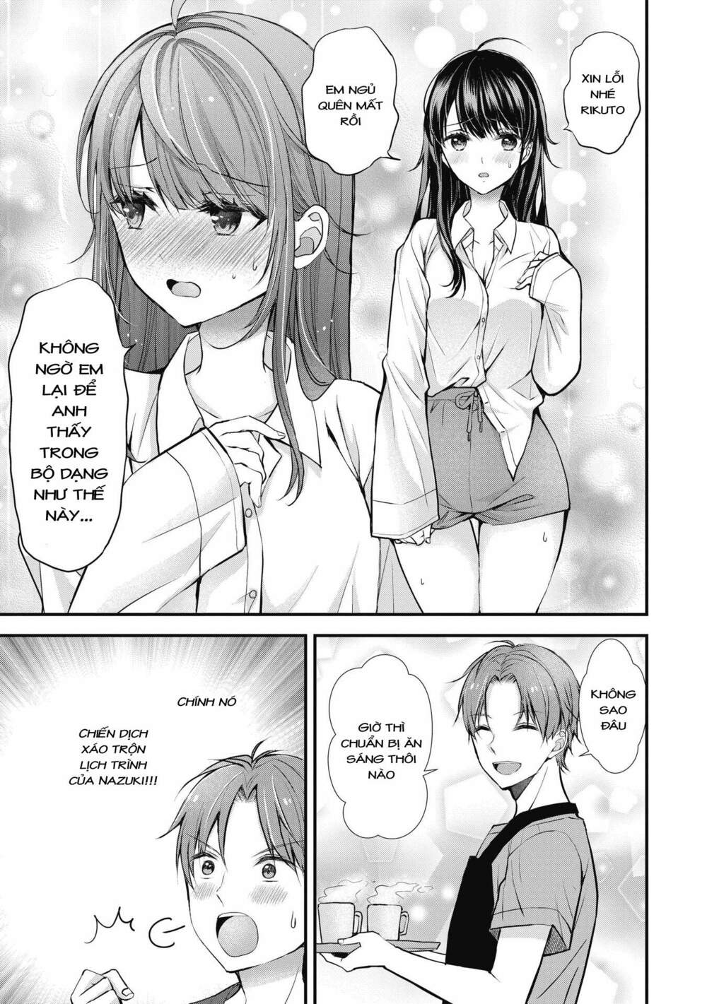 Tôi có nên chiều hư cô vợ hoàn hảo của mình?: Chapter 1: Nụ hôn tạm biệt
