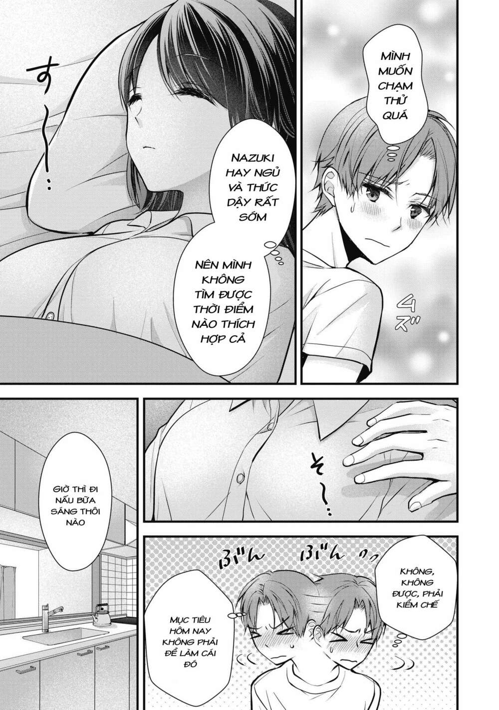 Tôi có nên chiều hư cô vợ hoàn hảo của mình?: Chapter 1: Nụ hôn tạm biệt