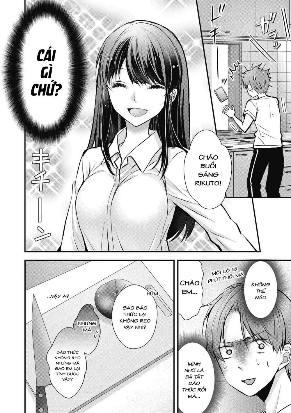 Tôi có nên chiều hư cô vợ hoàn hảo của mình?: Chapter 1: Nụ hôn tạm biệt