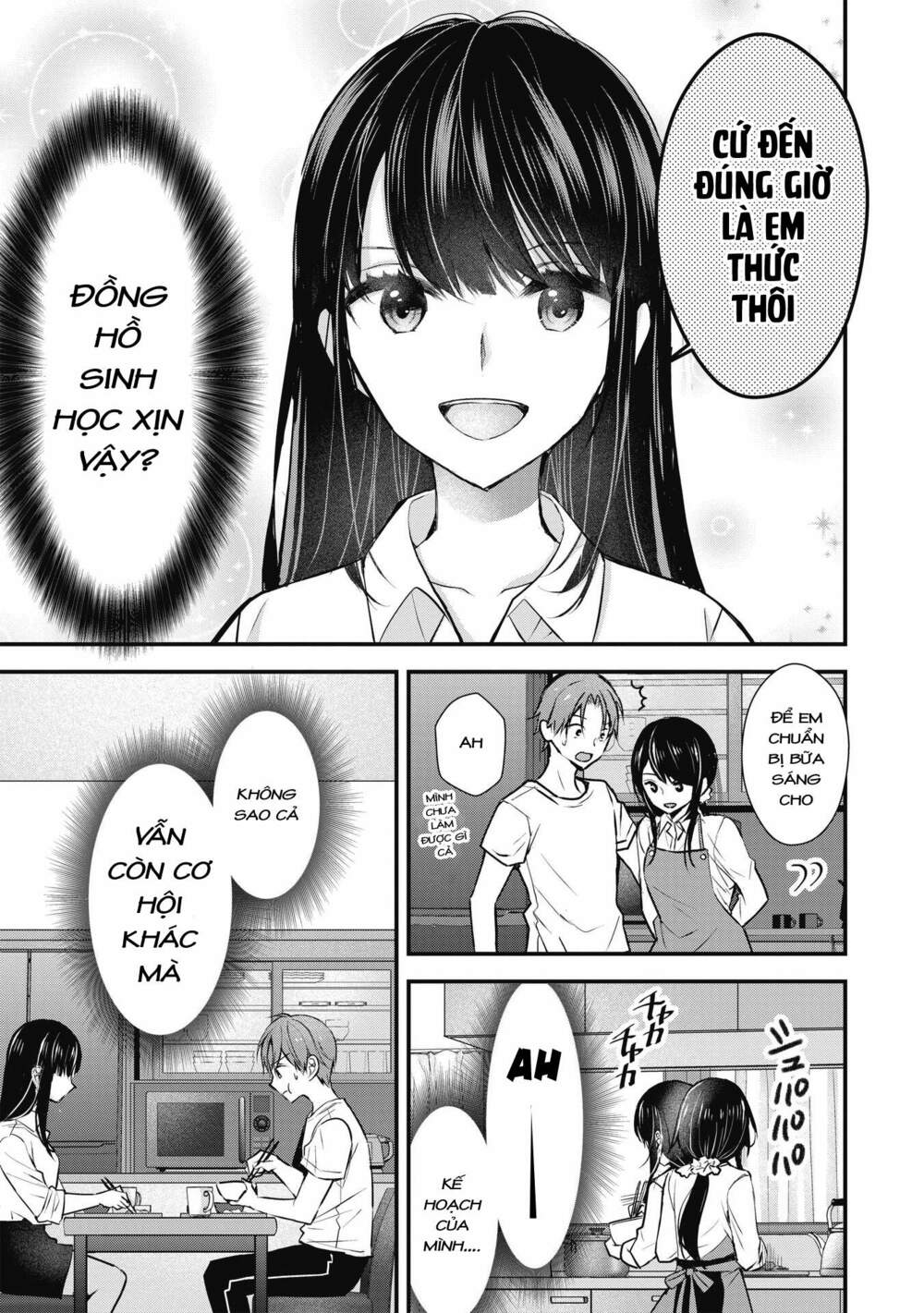 Tôi có nên chiều hư cô vợ hoàn hảo của mình?: Chapter 1: Nụ hôn tạm biệt