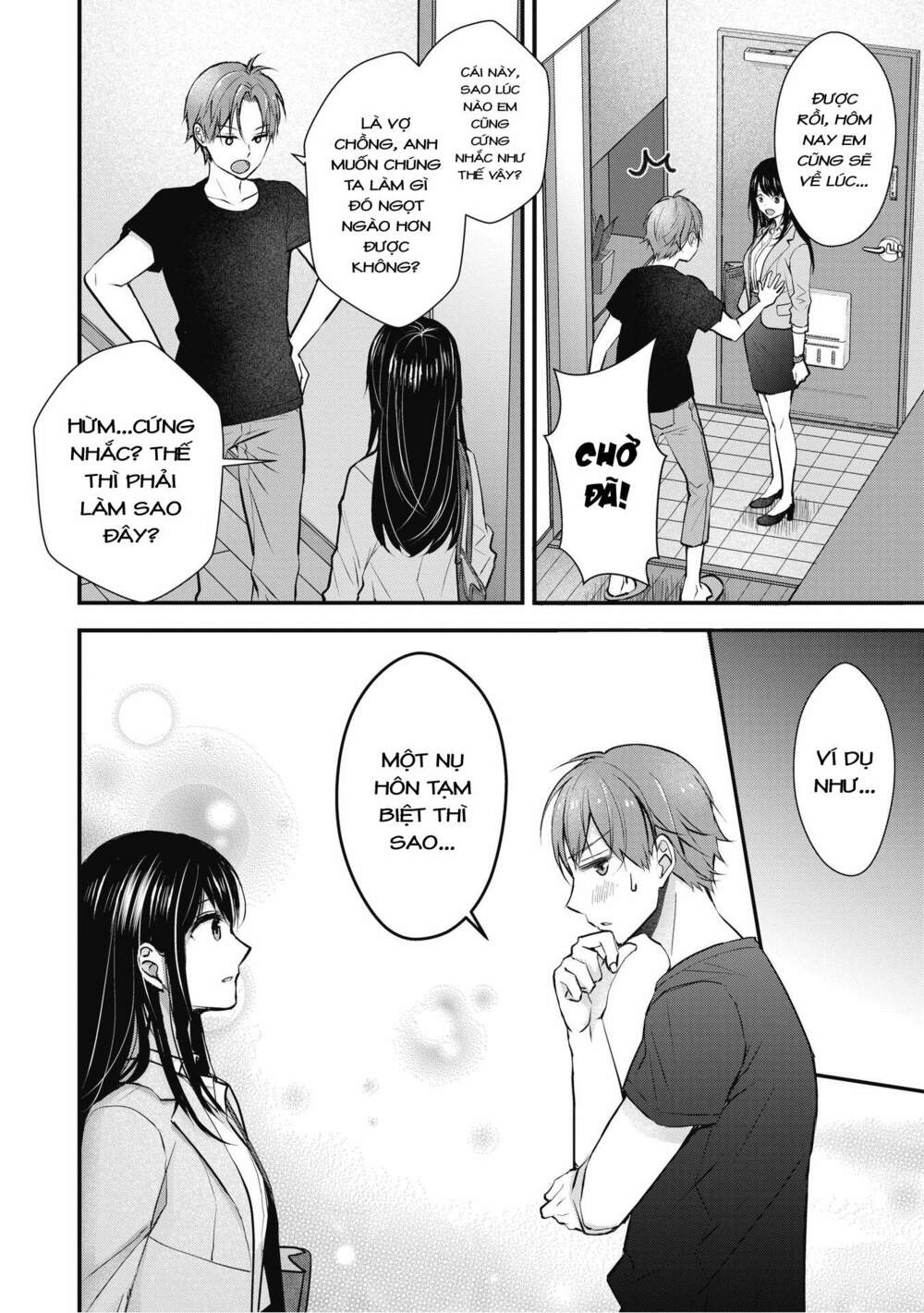 Tôi có nên chiều hư cô vợ hoàn hảo của mình?: Chapter 1: Nụ hôn tạm biệt