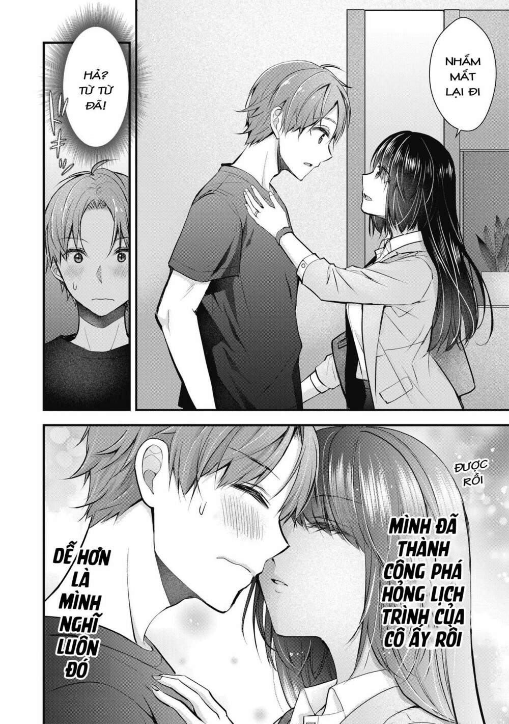 Tôi có nên chiều hư cô vợ hoàn hảo của mình?: Chapter 1: Nụ hôn tạm biệt