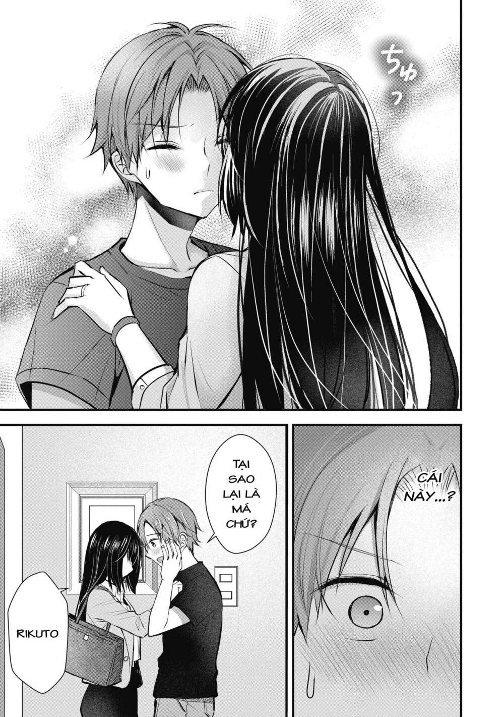 Tôi có nên chiều hư cô vợ hoàn hảo của mình?: Chapter 1: Nụ hôn tạm biệt