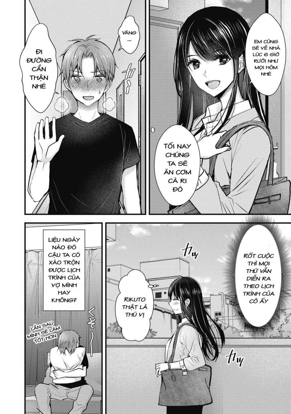 Tôi có nên chiều hư cô vợ hoàn hảo của mình?: Chapter 1: Nụ hôn tạm biệt
