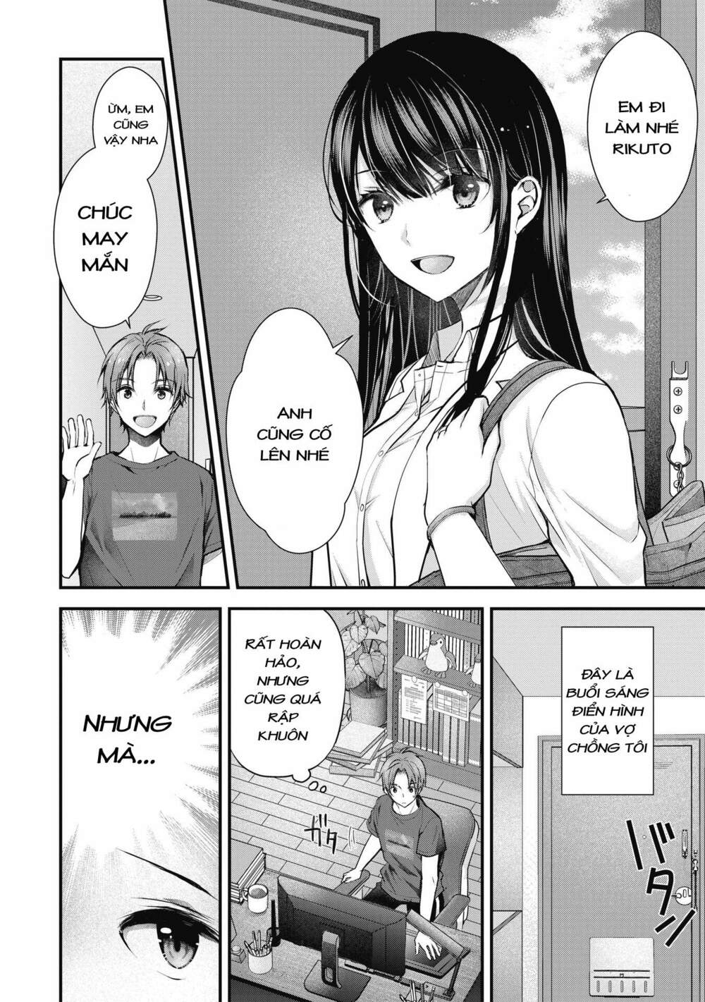 Tôi có nên chiều hư cô vợ hoàn hảo của mình?: Chapter 1: Nụ hôn tạm biệt