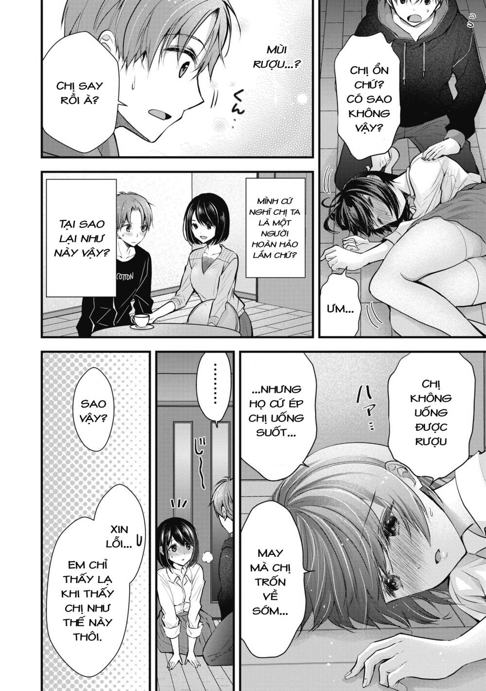 Tôi có nên chiều hư cô vợ hoàn hảo của mình?: Chapter 1: Nụ hôn tạm biệt