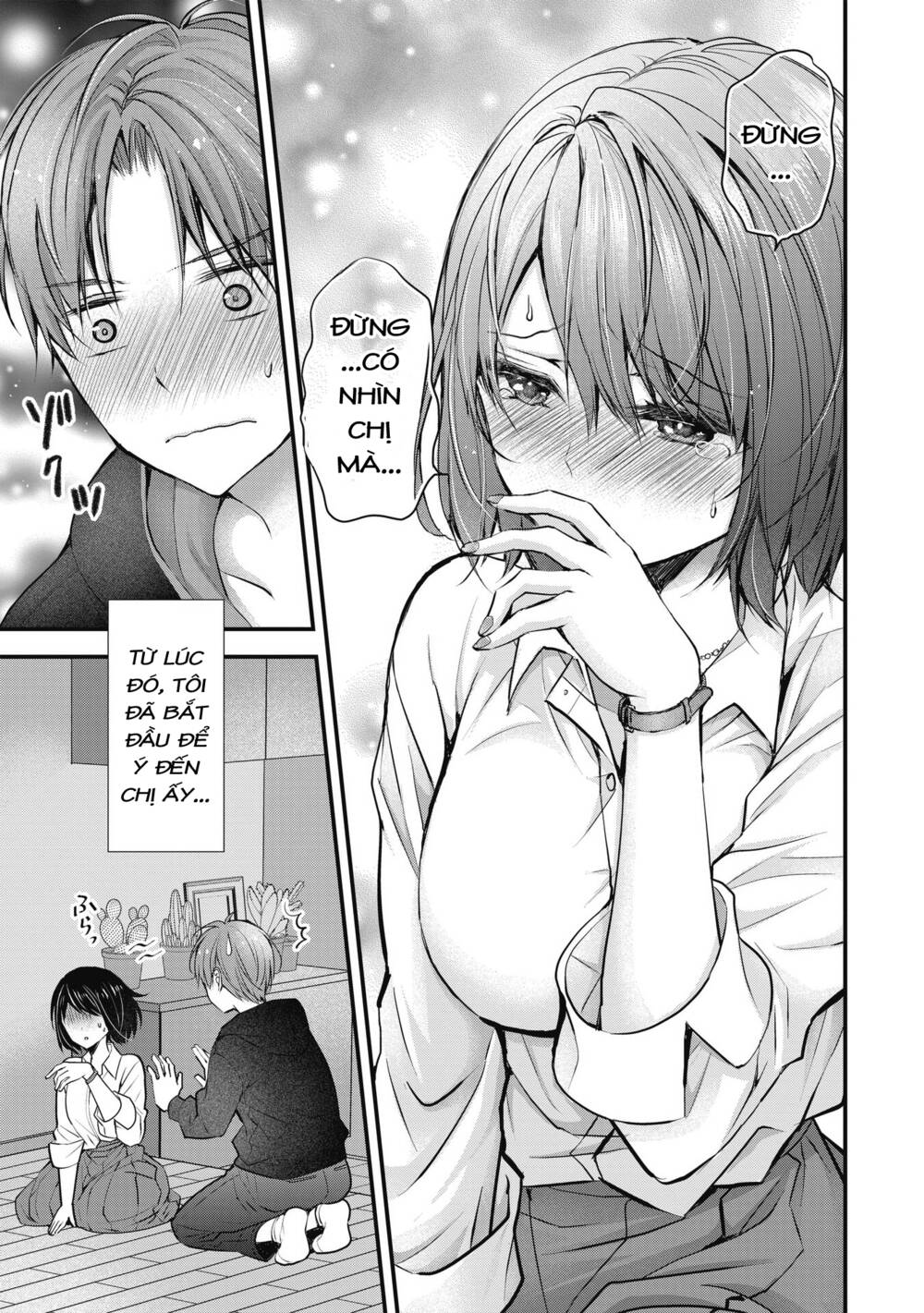 Tôi có nên chiều hư cô vợ hoàn hảo của mình?: Chapter 1: Nụ hôn tạm biệt