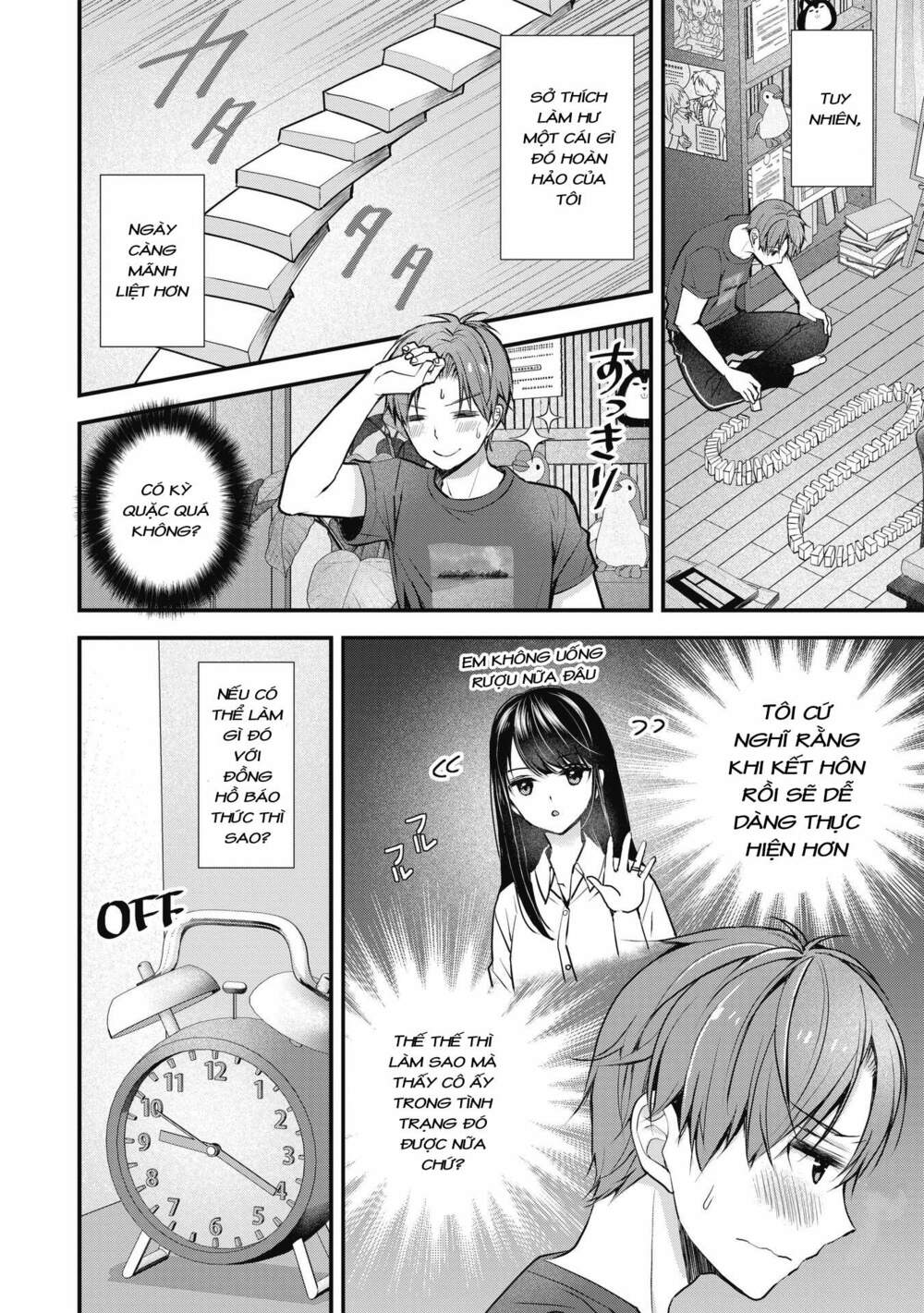 Tôi có nên chiều hư cô vợ hoàn hảo của mình?: Chapter 1: Nụ hôn tạm biệt