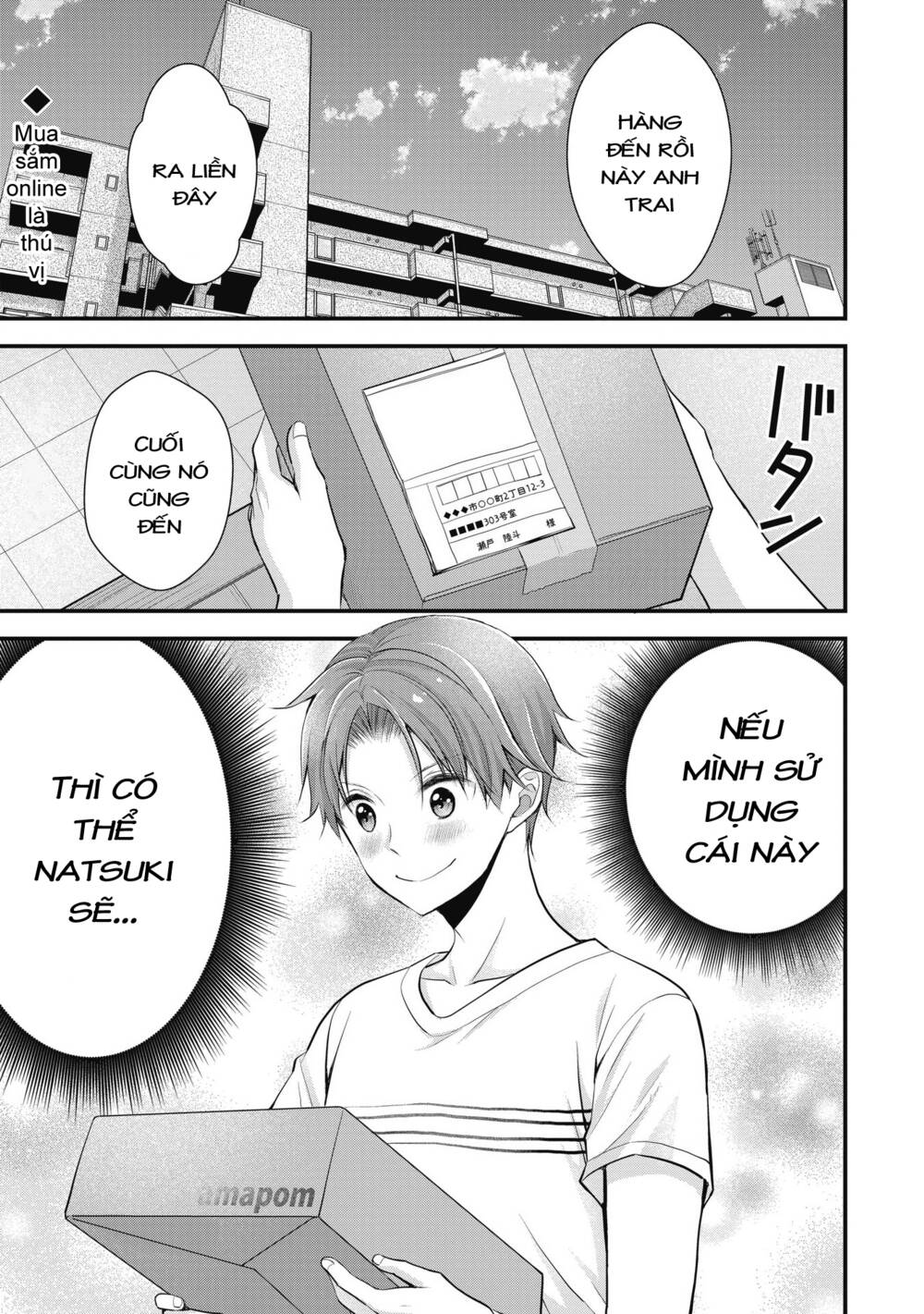 Tôi có nên chiều hư cô vợ hoàn hảo của mình?: Chapter 2: Đồ ngủ