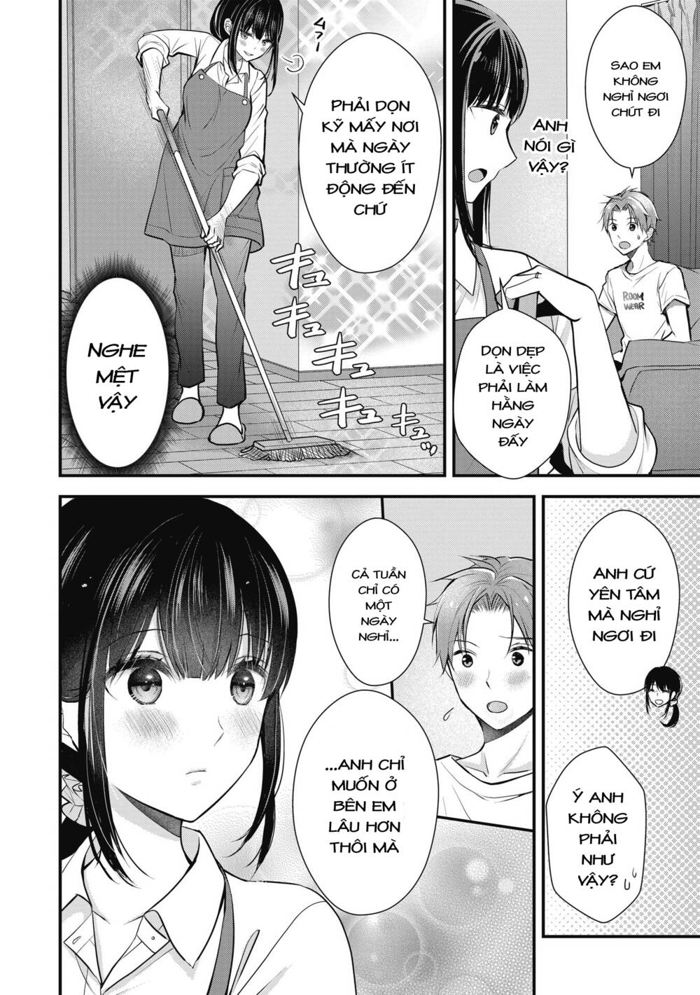 Tôi có nên chiều hư cô vợ hoàn hảo của mình?: Chapter 2: Đồ ngủ