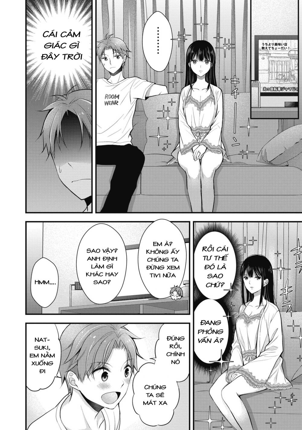 Tôi có nên chiều hư cô vợ hoàn hảo của mình?: Chapter 2: Đồ ngủ