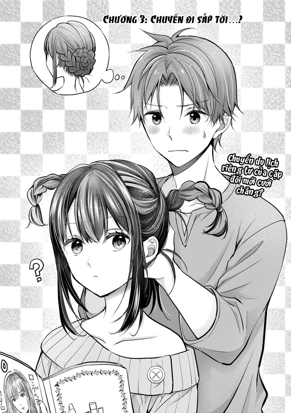 Tôi có nên chiều hư cô vợ hoàn hảo của mình?: Chapter 3: Chuyến đi sắp tới...?