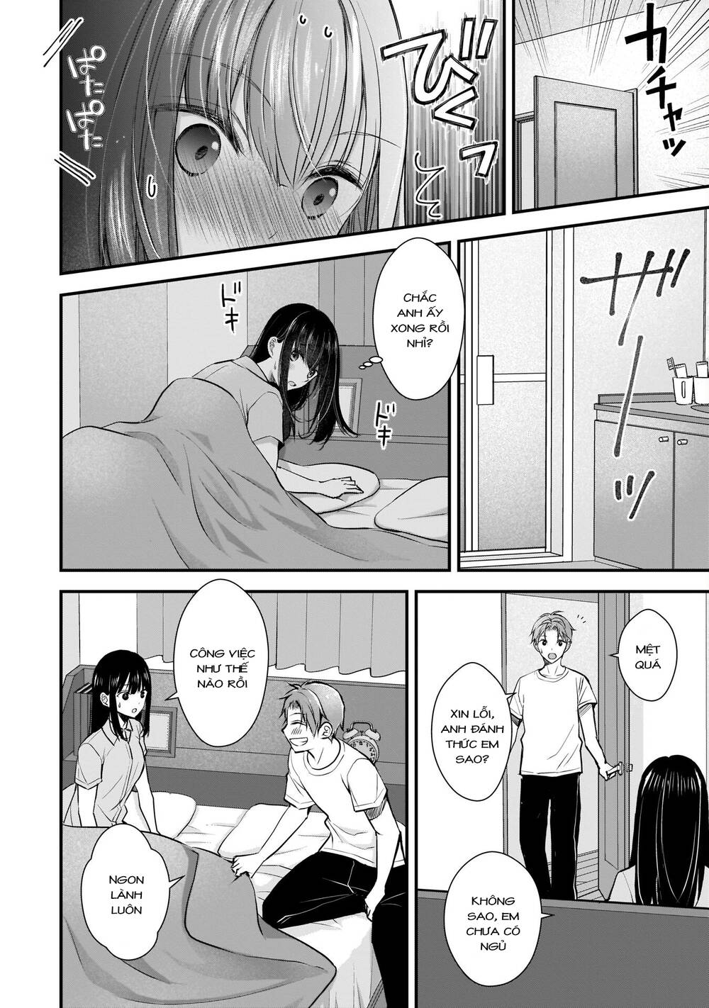 Tôi có nên chiều hư cô vợ hoàn hảo của mình?: Chapter 3: Chuyến đi sắp tới...?