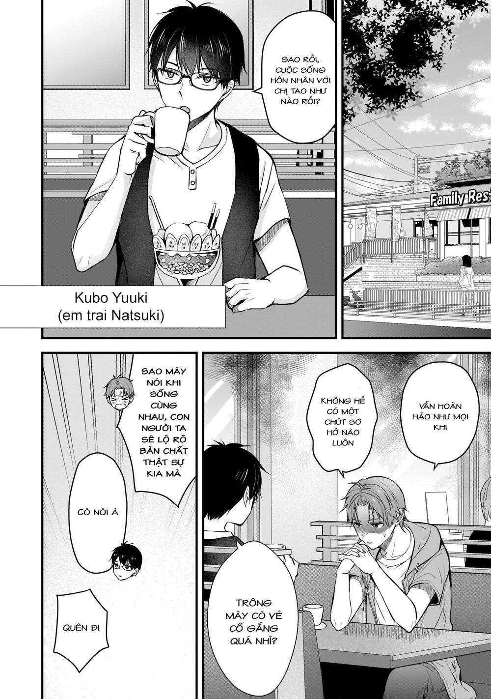 Tôi có nên chiều hư cô vợ hoàn hảo của mình?: Chapter 3: Chuyến đi sắp tới...?