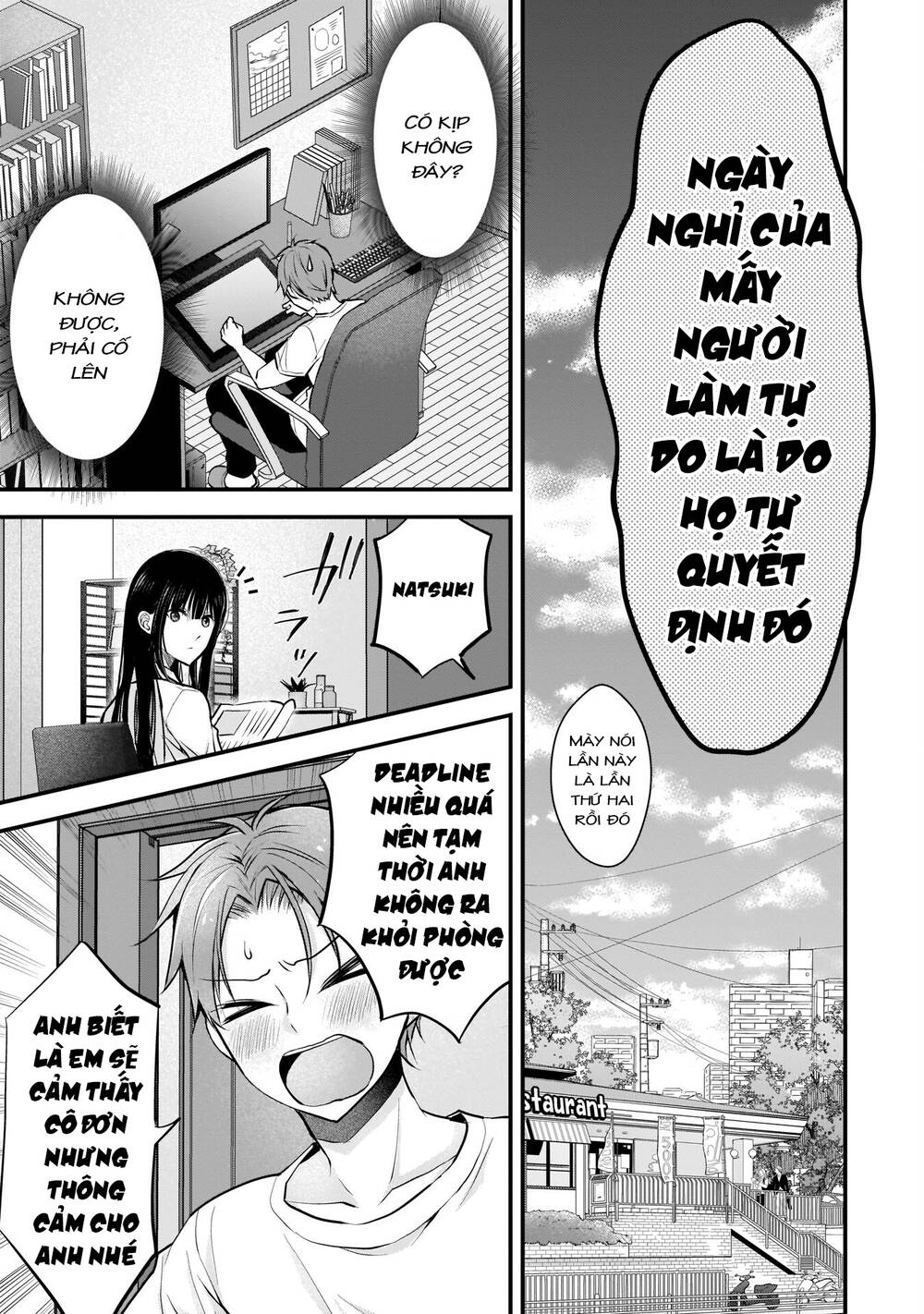 Tôi có nên chiều hư cô vợ hoàn hảo của mình?: Chapter 3: Chuyến đi sắp tới...?