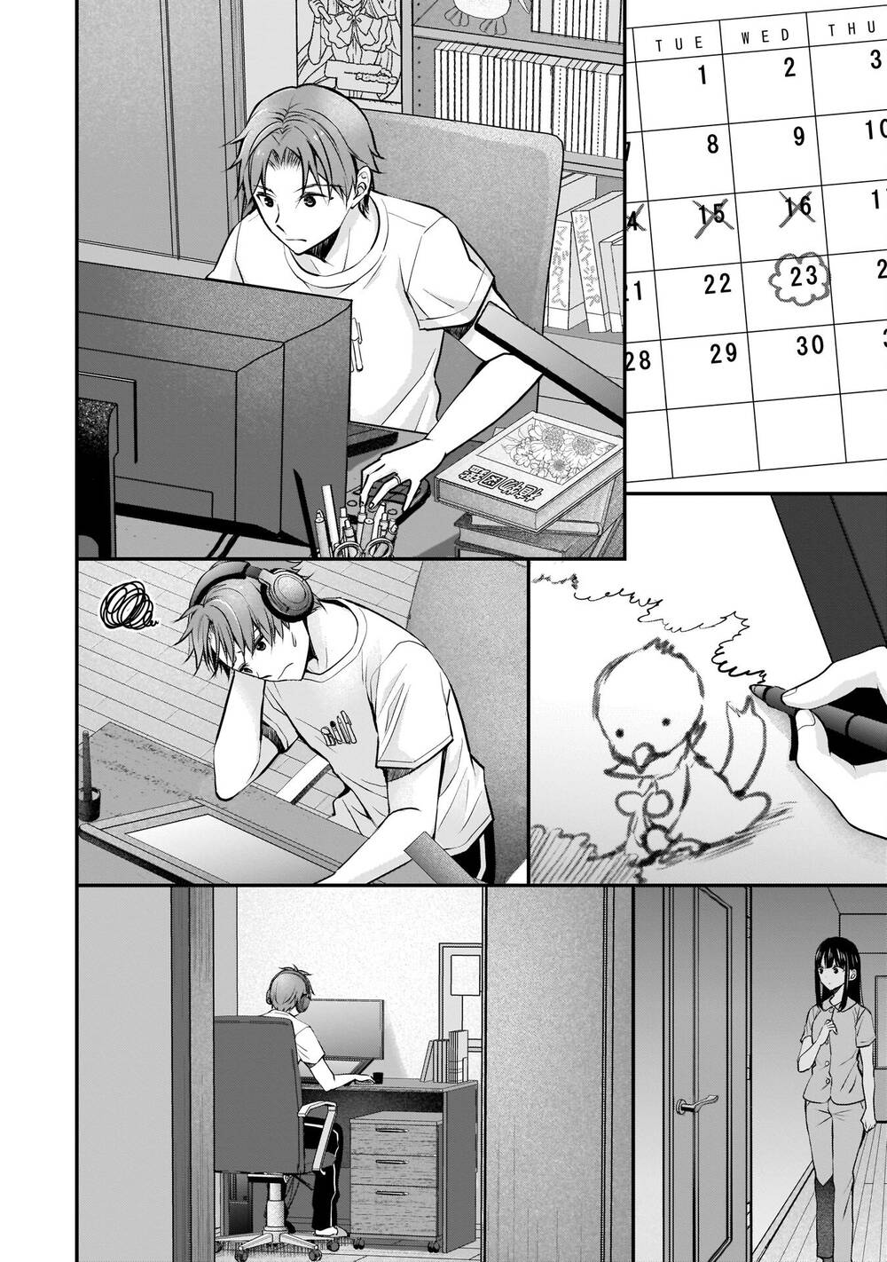 Tôi có nên chiều hư cô vợ hoàn hảo của mình?: Chapter 3: Chuyến đi sắp tới...?
