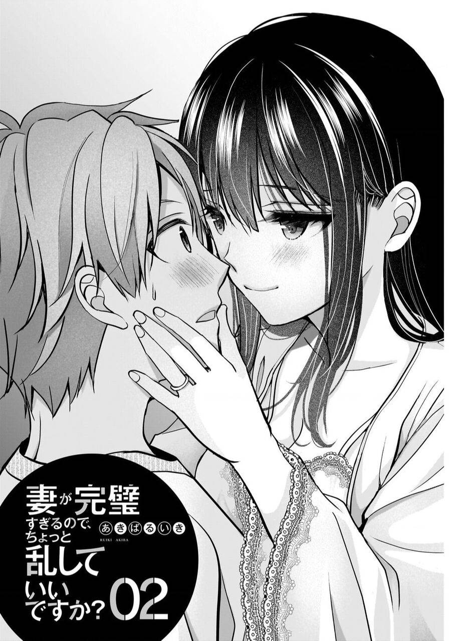 Tôi có nên chiều hư cô vợ hoàn hảo của mình?: Chapter 9