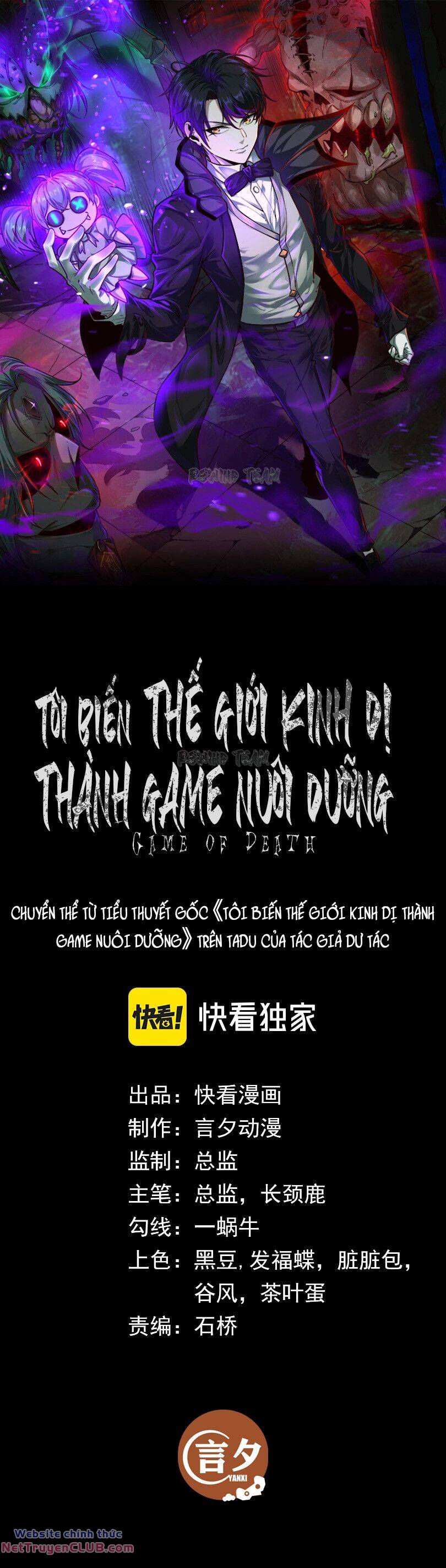 Ta Biến Thế Giới Kinh Dị Thành Trò Chơi Nuôi Dưỡng: Chapter 1