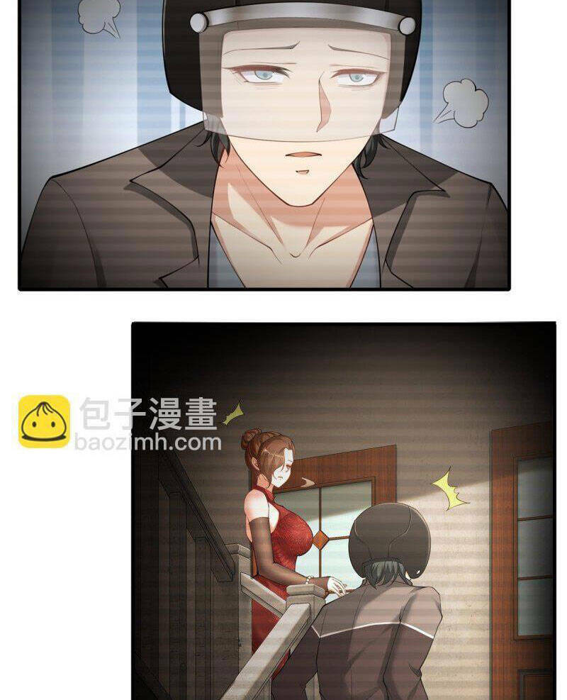 Ta Không Muốn Làm Đệ Nhất: Chapter 186