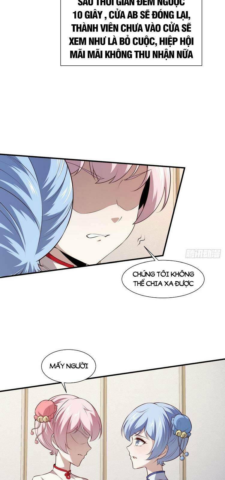 Ta Không Muốn Làm Đệ Nhất: Chapter 25