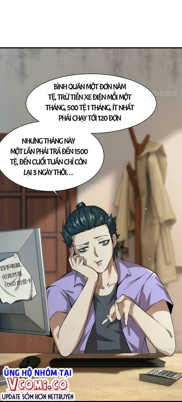 Ta Không Muốn Làm Đệ Nhất: Chapter 3