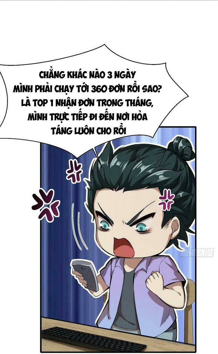 Ta Không Muốn Làm Đệ Nhất: Chapter 3