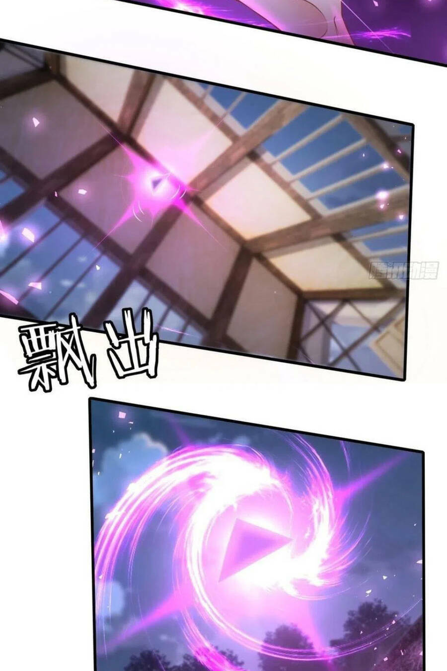 Ta Không Muốn Làm Đệ Nhất: Chapter 99