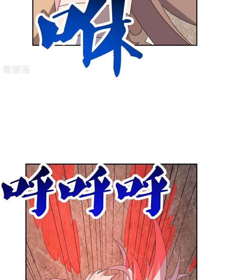 Tôn Thượng: Chapter 507