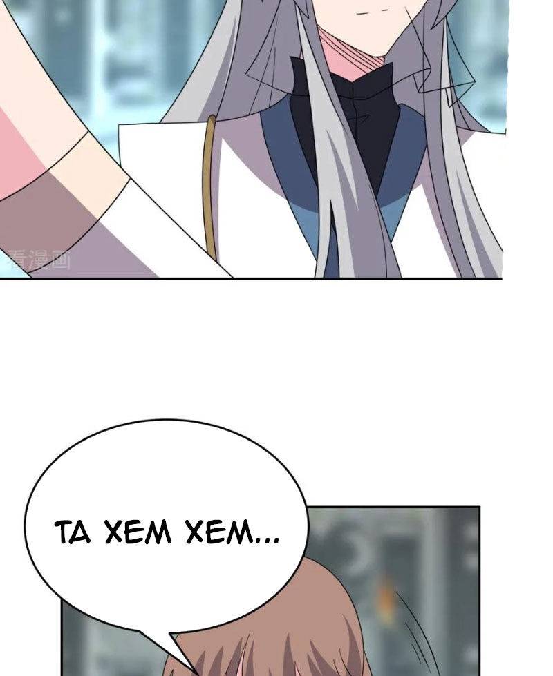 Tôn Thượng: Chapter 507
