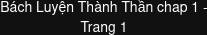Tôn Thượng: Chapter 513.5