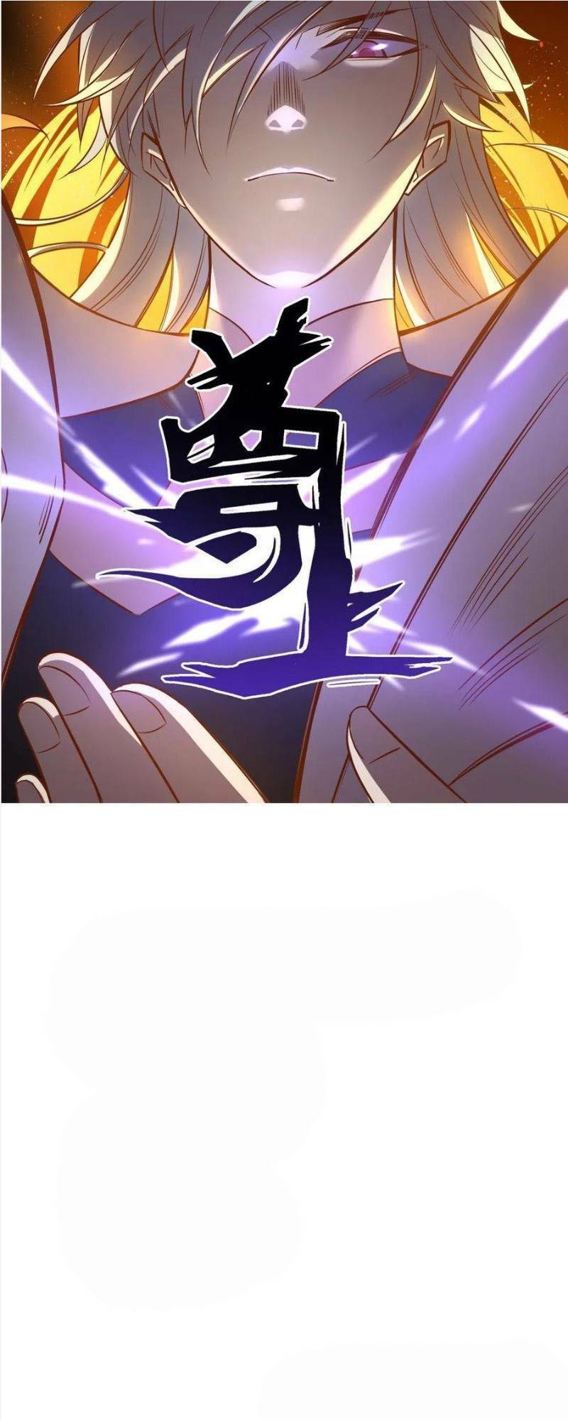 Tôn Thượng: Chapter 103