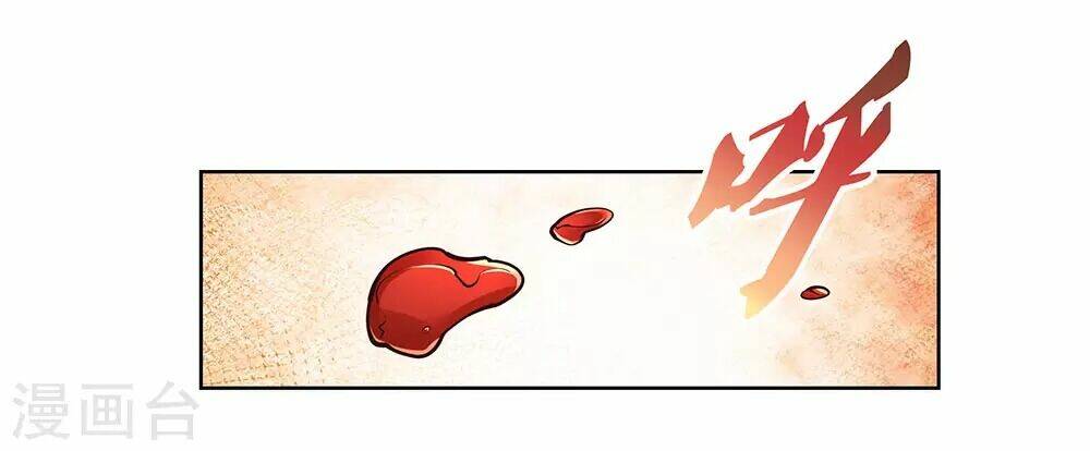 Tôn Thượng: Chapter 110