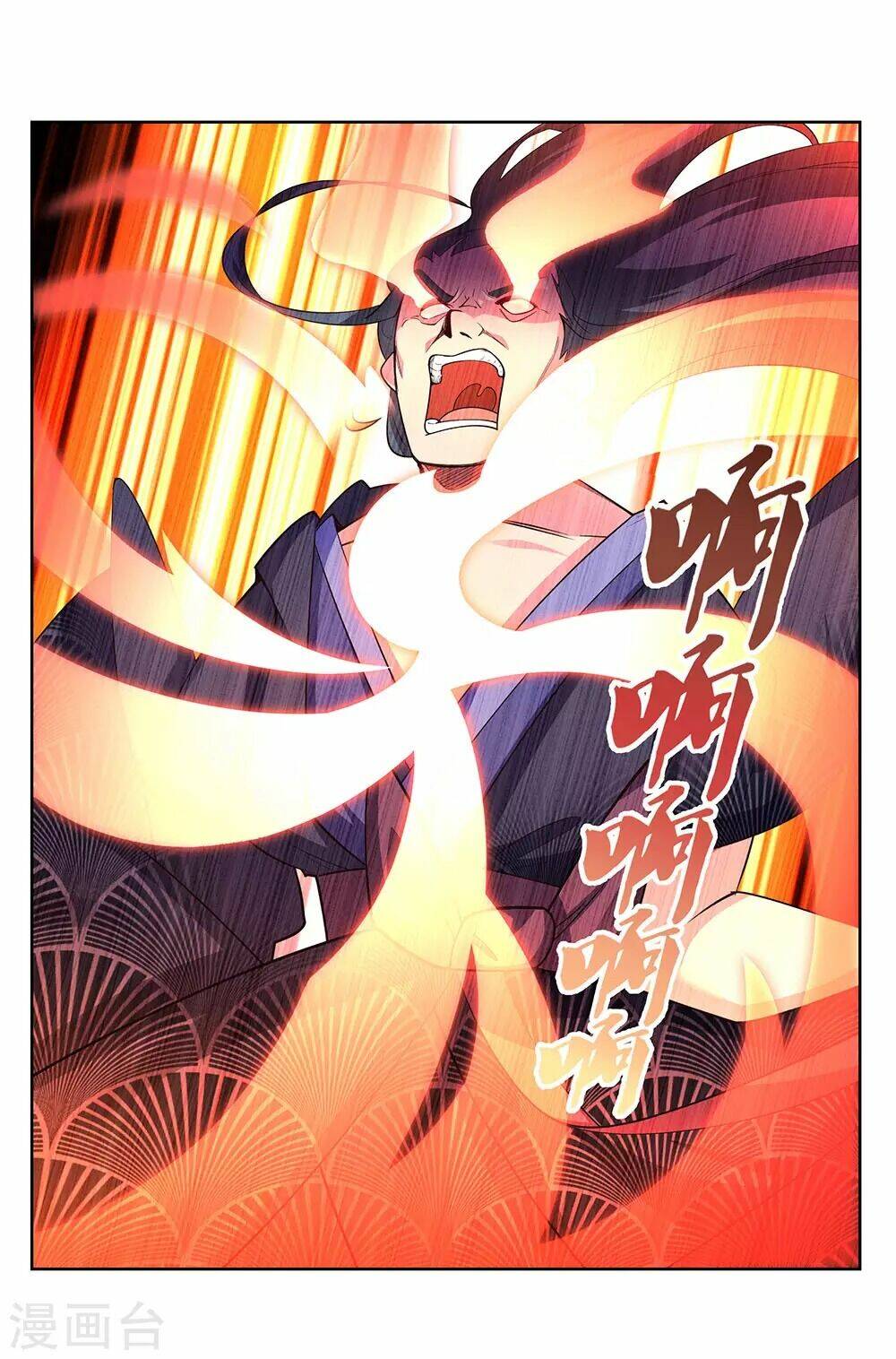 Tôn Thượng: Chapter 110