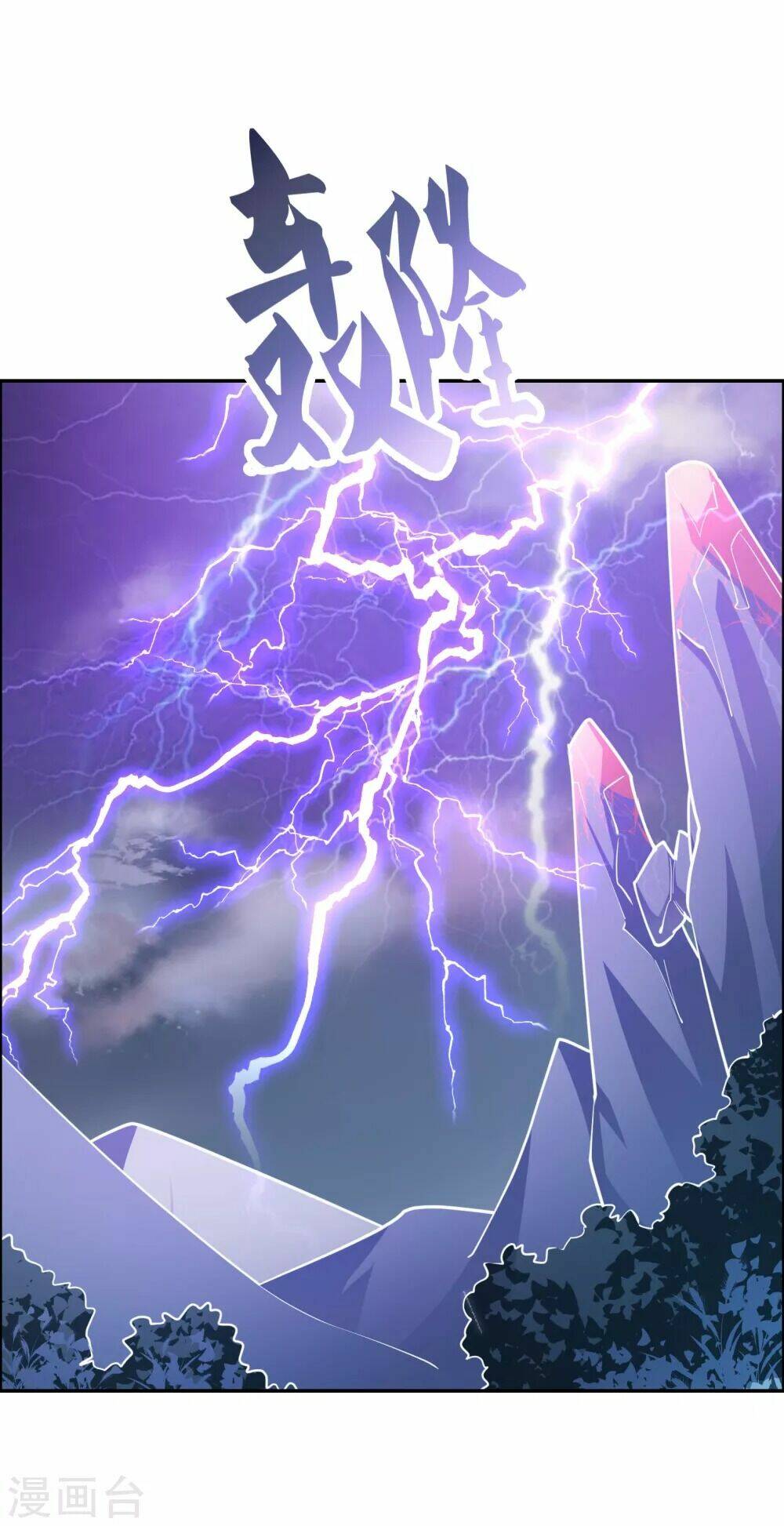 Tôn Thượng: Chapter 121