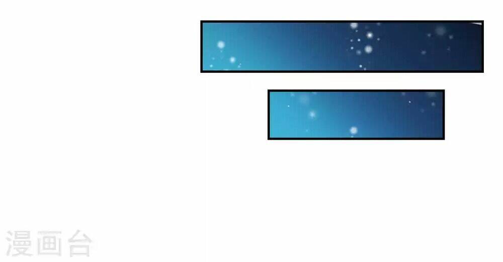 Tôn Thượng: Chapter 122