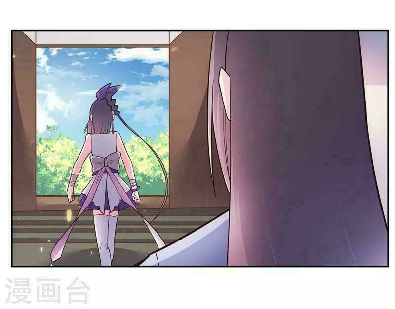 Tôn Thượng: Chapter 17