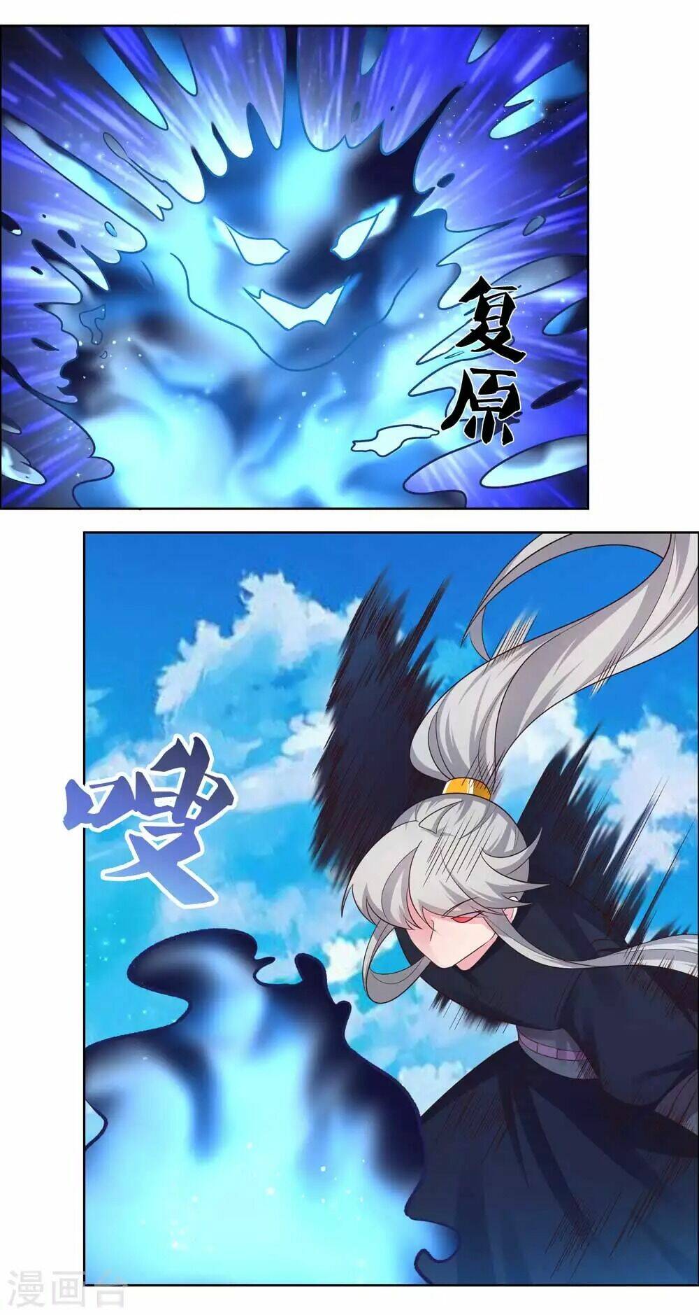Tôn Thượng: Chapter 180