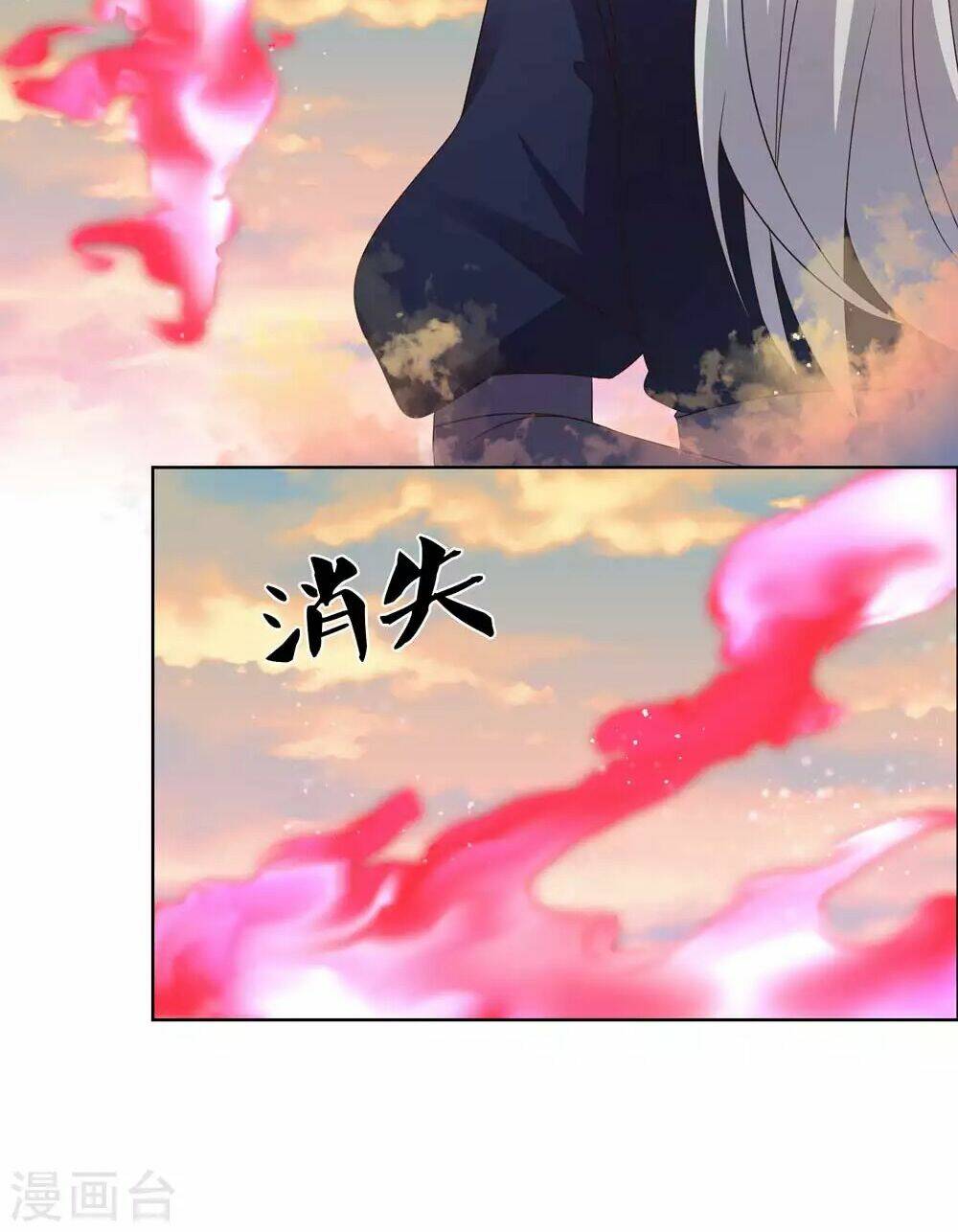 Tôn Thượng: Chapter 193