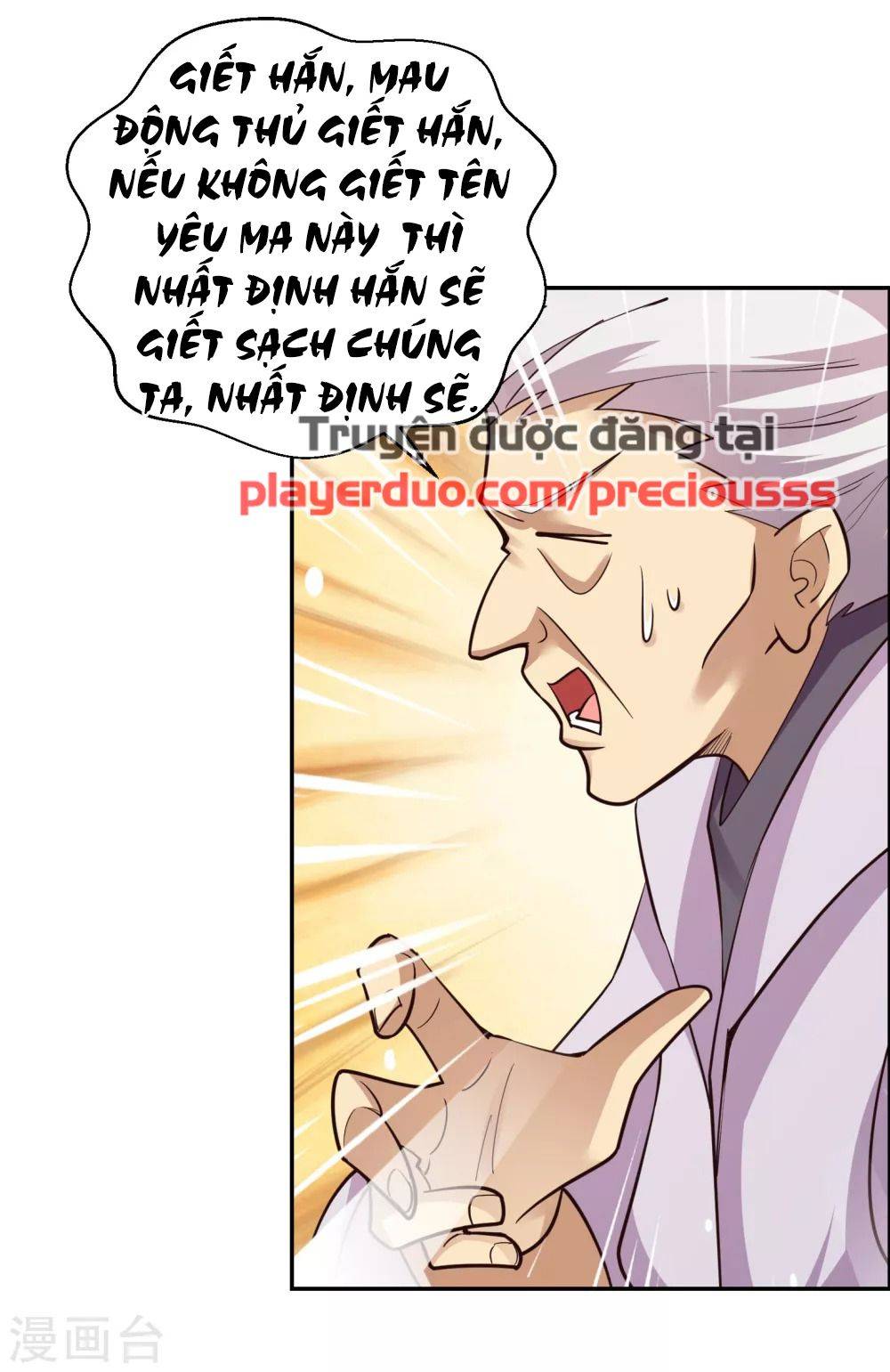 Tôn Thượng: Chapter 120.5