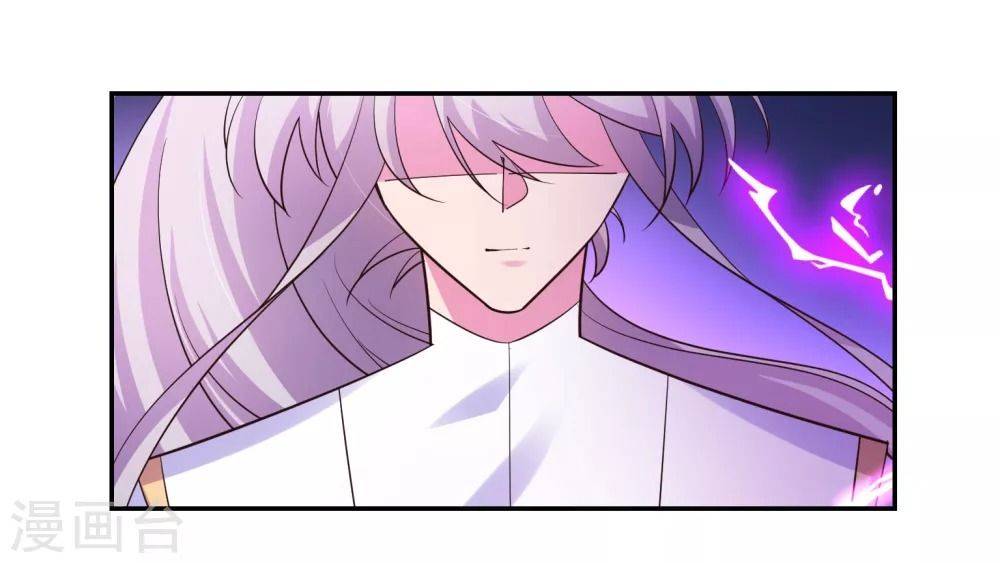 Tôn Thượng: Chapter 120.5