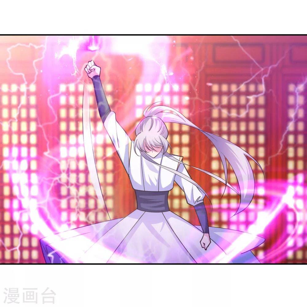 Tôn Thượng: Chapter 120.5