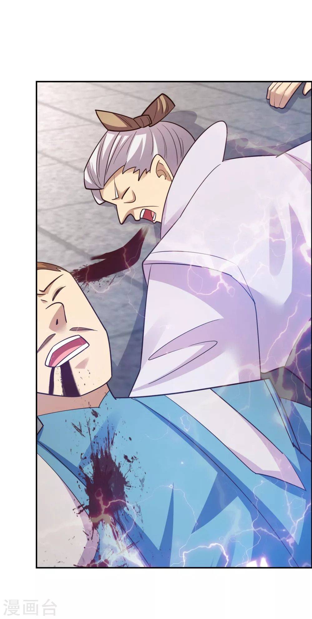 Tôn Thượng: Chapter 120.5