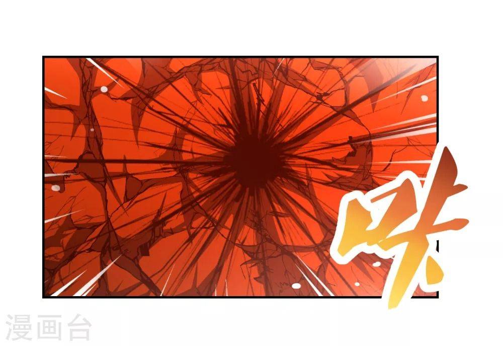 Tôn Thượng: Chapter 120.5