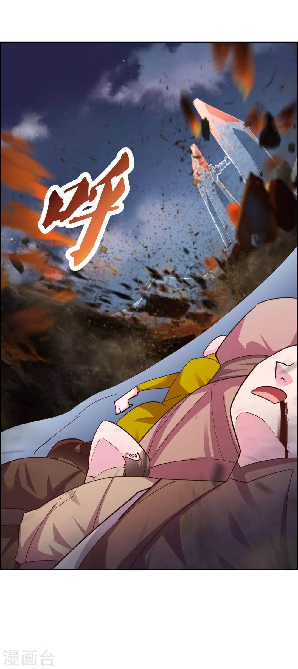 Tôn Thượng: Chapter 120.5