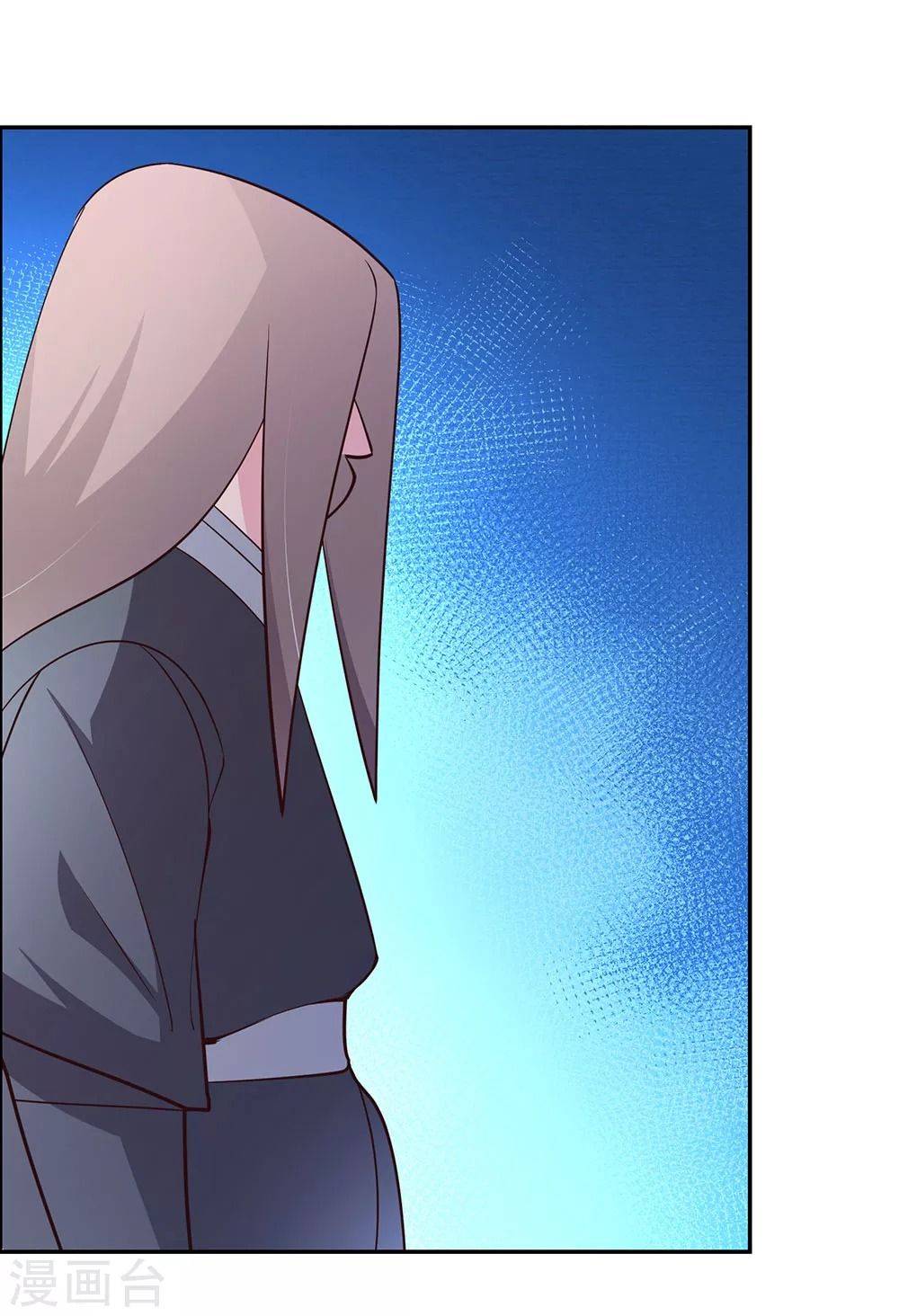 Tôn Thượng: Chapter 120.5