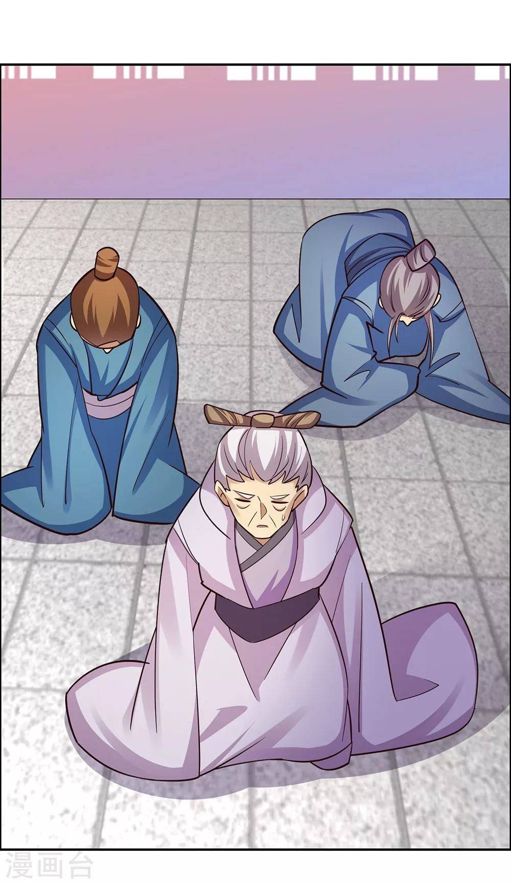 Tôn Thượng: Chapter 120.5