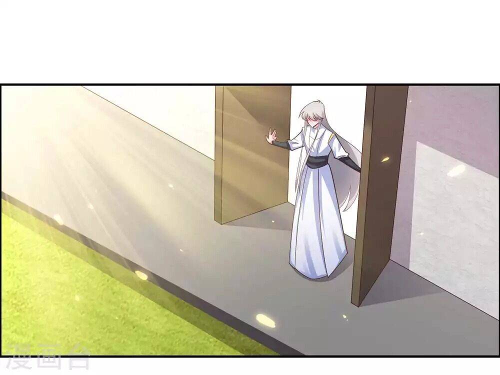 Tôn Thượng: Chapter 123.5