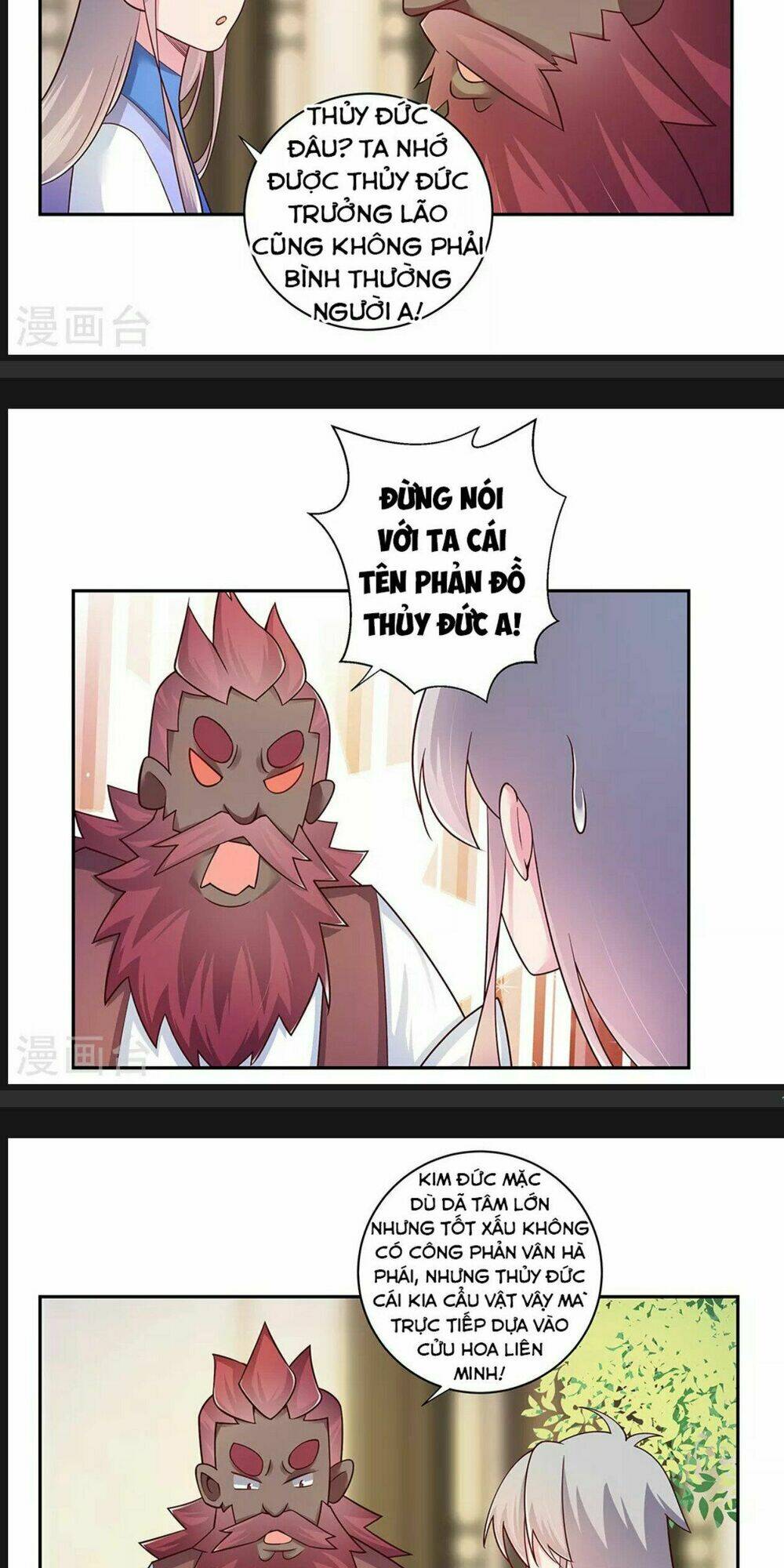 Tôn Thượng: Chapter 26