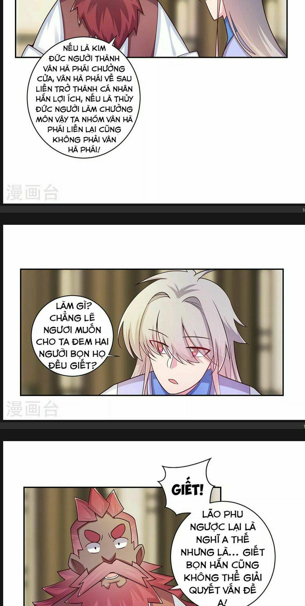 Tôn Thượng: Chapter 26