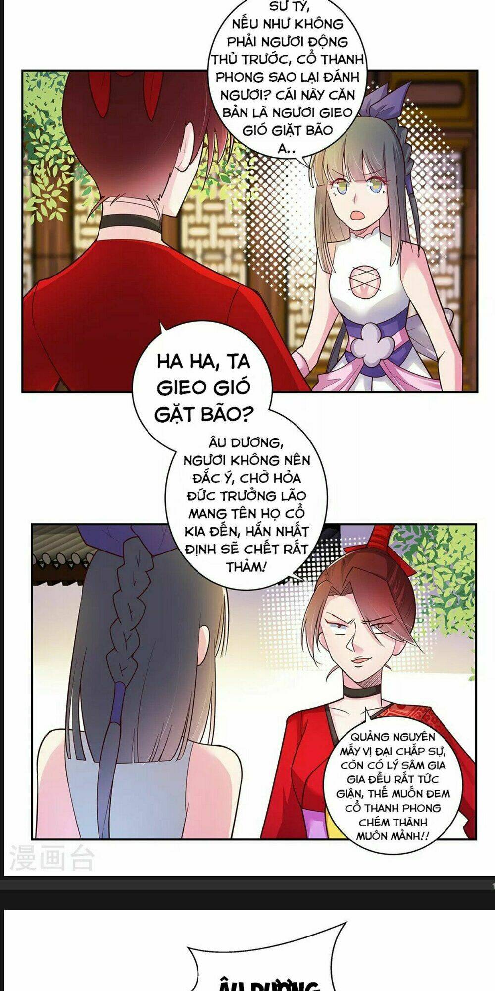 Tôn Thượng: Chapter 27